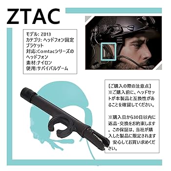 サバイバルゲーム用ブラック装備セット 61-ZP9JcF3L._SY350_QL65_.jpg
